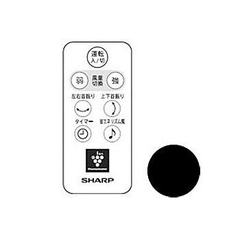 【中古】【39shop】シャープ★扇風機用リモコン CRMC-A034TBKZ2146380044（非常に良い）｜ドリエム店