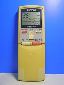 【中古】ビーバー エアコンリモコン RKS502A205C