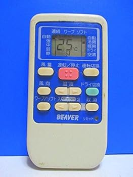 【中古】【39shop】ビーバー★エアコンリモコン RKS502A950（良い）｜ドリエム店