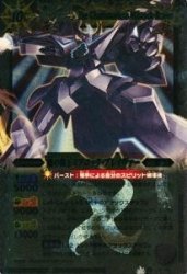 【中古】魁の覇王ミブロック・ブレイヴァー Xレア BS16-X04-X ≪バトルスピリッツ≫画像