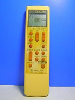 【中古】日立 エアコンリモコン RAR-5Z