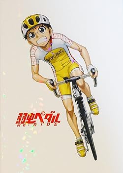 【中古】映画パンフレット　弱虫ペダル　Re：RIDE 　監督　鍋島修　　声　山下大輝、鳥海浩輔、福島潤、安元洋貴、森久保祥太郎、伊藤健太郎画像