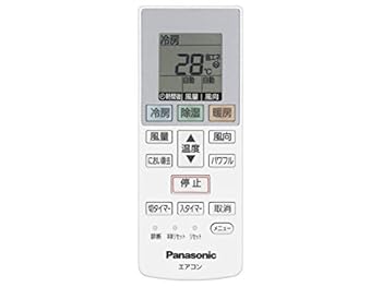 【中古】ゆうパケット対応品 パナソニック Panasonic インバーター冷暖房除湿タイプ ルームエアコン リモコン ACRA75C00550X