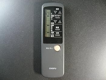 【中古】長府製作所 エアコンリモコン CAR-13P