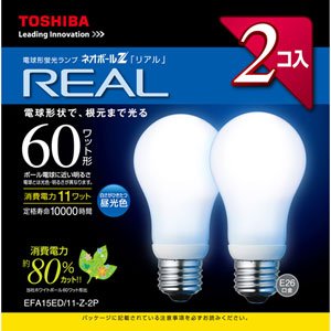 【中古】東芝 電球形蛍光灯 A15形・昼光色2個入ネオボールZリアル EFA15ED11-Z-2P EFA15ED11-Z-2P 口金直径26mm