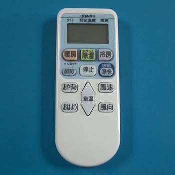 【中古】RAR-3J3 日立 HITACHI エアコンリモコン
