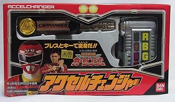【中古】激走戦隊 カーレンジャー　アクセルチェンジャー画像