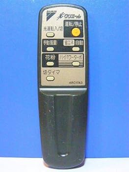 【中古】ダイキン 空気清浄器リモコン ARC17A3