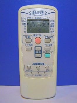 【中古】ビーバー 冷房装置遠隔操作 RKV502A003 その他-家電