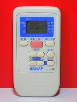 【中古】ビーバー 冷房装置遠隔操作 RKS502A501B 蓋無 その他-家電