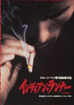 【中古】映画パンフレット　インディアン・ランナー　監督脚本 Ｓ・ペン　出演 Ｖ・モーテンセン
