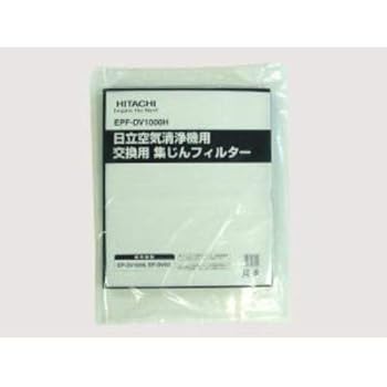 【中古】HITACHI 集じんフィルター EPF-DV1000H