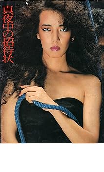 【中古】活動写真小冊子 十二時の連れ出す状 管理すること 野村 芳太郎 奏でる 小林 麻美 丹波 哲郎