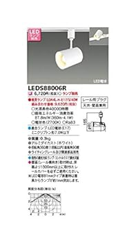 【中古】東芝 軌跡印字機 LED注目の的照明ランプ別売り白いこと LEDS88006R