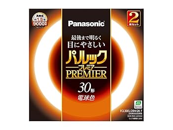 【中古】パナソニック 丸形螢光灯FCL 30W形 2本入 G10q 白熱電球色 パルックプレミア FCL30EL28H2KF