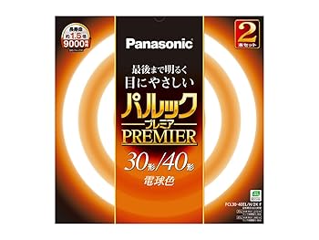 【中古】パナソニック 丸形蛍光灯FCL 30&40W形 2本入 G10q 電球色 パルックプレミア FCL3040ELH2KF