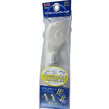 【中古】KVK 節水ｅシャワーｎｆ　シャワーヘッド白・ワンストップ減圧弁付 PZS315
