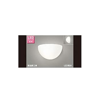 【中古】【39shop】東芝ライテック★LEDブラケット アルミダイカスト・ガラス ランプ別売(良い)|ドリエム店
