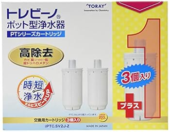 【中古】トレビーノ ポット型浄水器 PT続きもの取り替えっこ用薬莢 東レ PTC.SV2J-Z 白いこと