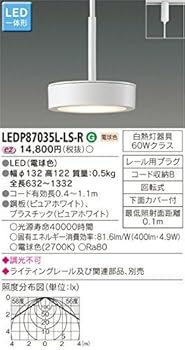 【中古】東芝ライテック LED一からだ付き小っちゃいシャンデリヤ ライティングレール R 用 ピュアホワイト その他-家電