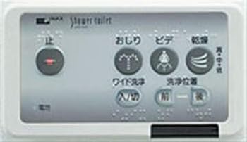 【中古】INAXシャワートイレKシリーズ専用リモコンCWA-9LIXILリクシル