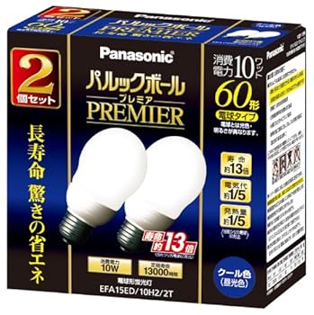 【中古】パナソニック パルックボールプレミア A15形 電球60形タイプ クール色 2個入 EFA15ED10H22T