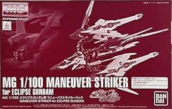 【中古】【39shop】バンダイスピリッツ★ＭＧ 1100 エクリプスガンダム用 マニューバストライカーパック ※当商品にMS本体はしません（良い）｜ドリエム店