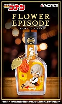 【中古】リーメント 名探偵コナン FLOWER EPISODE #4 安室透