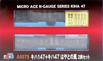 【中古】【39shop】マイクロエース★Nゲージ キハ147+47 はやとの風 2両セット A6079 鉄道模型 ディーゼルカー(良い)|ドリエム店