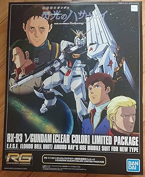 【中古】【39shop】RG★1144 νガンダムクリアカラー初回生産限定パッケージ プラモデル ガンダムベース限定（非常に良い）｜ドリエム店