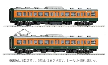 【中古】トミーテック TOMIX HOゲージ 113-2000系近郊電車 湘南色 増結セットT 2両 HO-9067 鉄道模型 電車