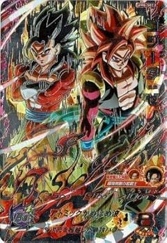 スーパードラゴンボールヒーローズ ゴジータゼノ ベジットゼノPSA10連番 スーパードラゴンボールヒーローズ um10-sec5 ゴジータゼノ