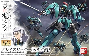 【中古】HG 機動戦士ガンダム 鉄血のオルフェンズ グレイズリッター カルタ機 1144スケール 色分け済みプラモデル