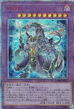 【中古】【39shop】遊戯王★CHIM-JP033 剣闘獣ドミティアノス 日本語版 20thシークレットレア カオス・インパクト（良い）｜ドリエム店