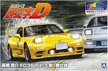【中古】青島文化教材社 プリペイントモデルシリーズ SP 頭文字D 高橋啓介 FD3S RX-7 第1巻仕様 124スケール 塗装済みプラモデル