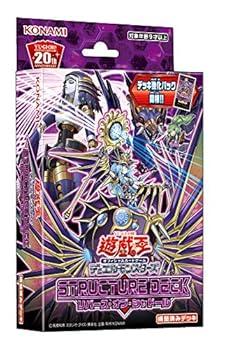 【中古】遊戯王OCG デュエルモンスターズ ストラクチャーデッキ リバース・オブ・シャドール画像