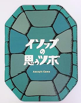 【中古】映画パンフレットイソップの思うツボ 監督 浅沼直也、上田慎一郎、中泉裕矢