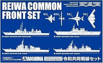 【中古】青島文化教材社 1700 ウォーターラインシリーズ 限定 令和共同戦線セット プラモデル