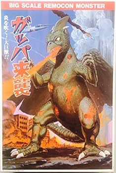 【中古】アリイ リモコン大怪獣シリーズ 大巨獣ガッパ 炎を吐く！大巨獣！！ 1200画像