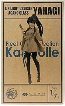 【中古】ちんじゅふ。矢矧 お出掛けmode 限定スケールフィギュア 17.5 完成品フィギュア