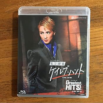【中古】雪組 宝塚大劇場公演 私立探偵ケイレブ・ハントGreatest HITS!