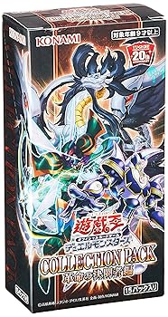 【中古】遊戯王OCG デュエルモンスターズ COLLECTION PACK 革命の決闘者編 BOX画像