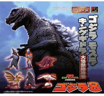 【中古】HGゴジラ8 ゴジラ モスラ キングギドラ 大怪獣総攻撃 全6種 バンダイ絶版品
