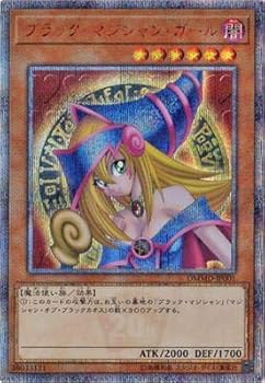 【中古】遊戯王商品カードDMMD-JP001　ブラック・マジシャン・ガール20thシークレットレア