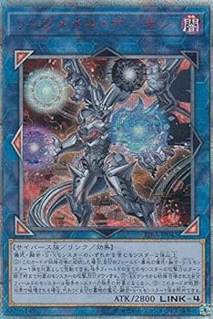 【中古】遊戯王 RIRA-JP047 リンクメイル・デーモン 日本語版 20thシークレットレア ライジング・ランペイジ