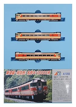 【中古】マイクロエース Nゲージ 名鉄キハ8000系 特急北アルプス 晩年 3両セット A1356 鉄道模型 ディーゼルカー 28,077円