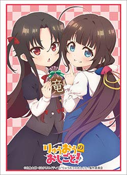 【中古】ブシロードスリーブコレクション ハイグレード Vol.1619 りゅうおうのおしごと! あい&天衣画像
