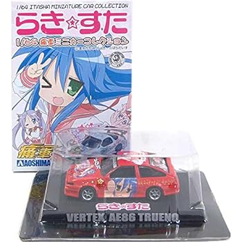 【中古】3 アオシマ 164 らき☆すた らきすた 痛車ミニカーコレクション ベルテックス AE86 トレノ レッド 単品
