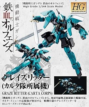 【中古】【39shop】バンダイBANDAI★HG 機動戦士ガンダム 鉄血のオルフェンズ グレイズリッターカルタ隊所属機 1144(非常に良い)|ドリエム店