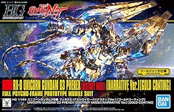 【中古】HGUC 機動戦士ガンダムNT ユニコーンガンダム3号機 フェネクス デストロイモード ナラティブVer. ゴールドコーティング 1144スケール 色分け済み